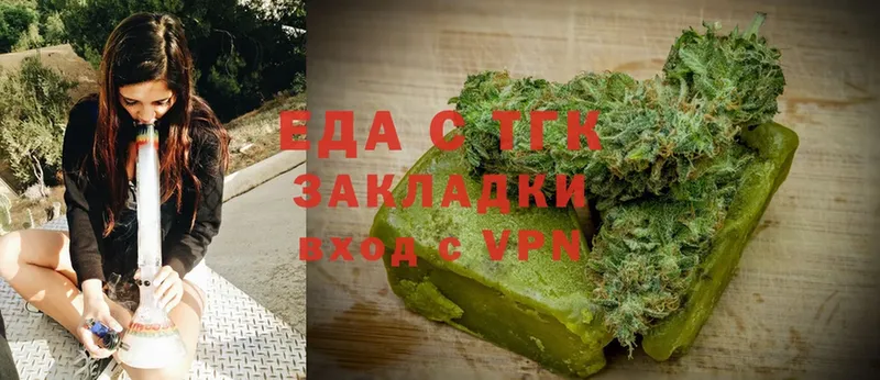 Canna-Cookies конопля  площадка наркотические препараты  Калязин 