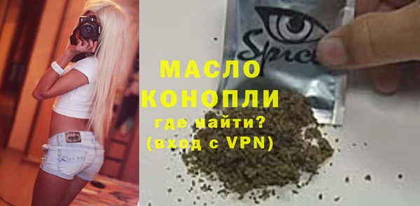 круглые Белокуриха