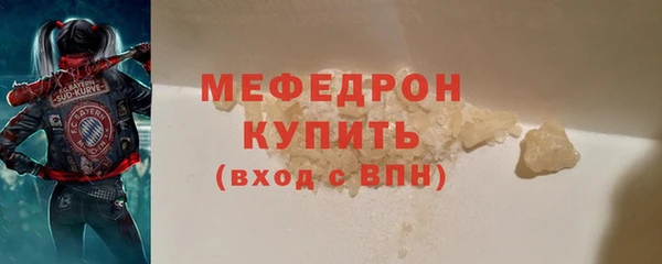 винт Белоозёрский