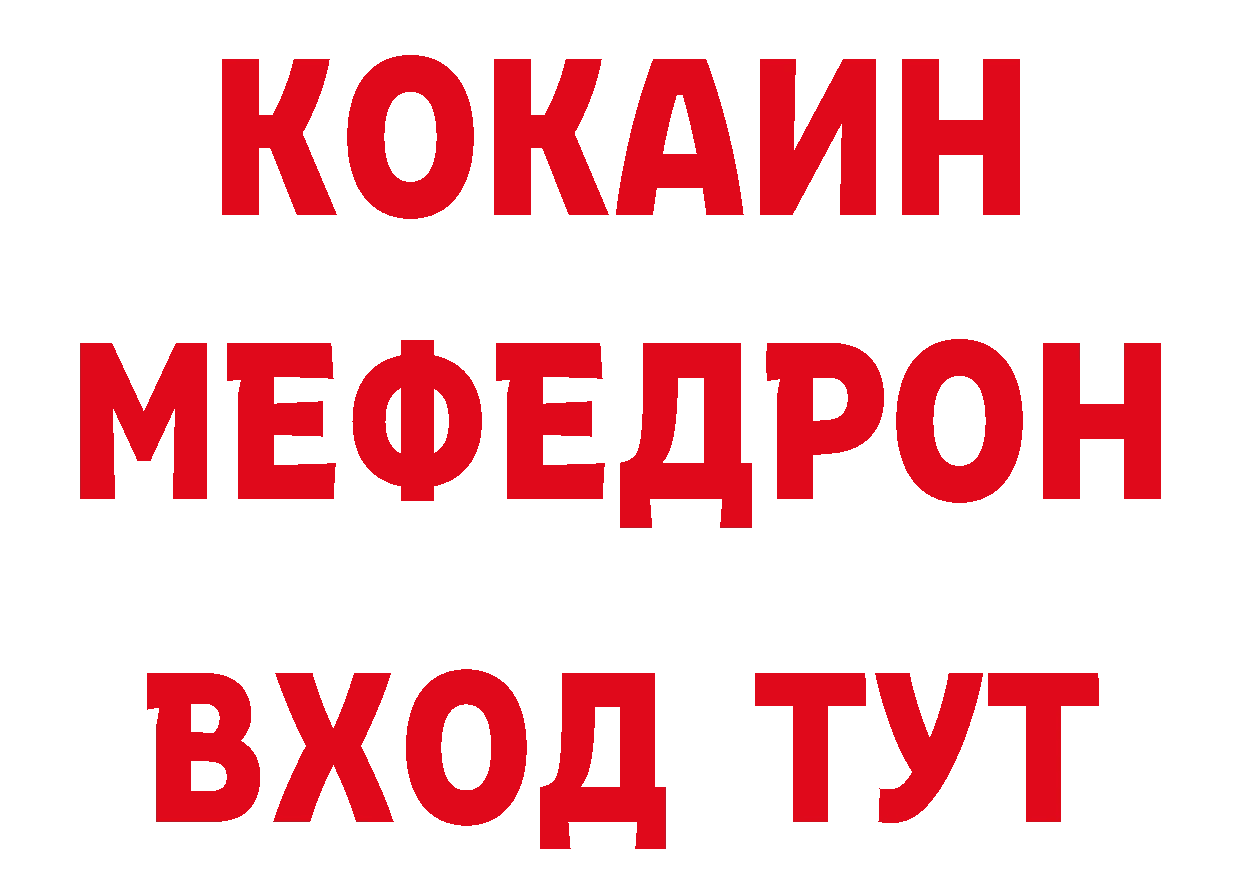 Бутират бутик как зайти нарко площадка гидра Калязин