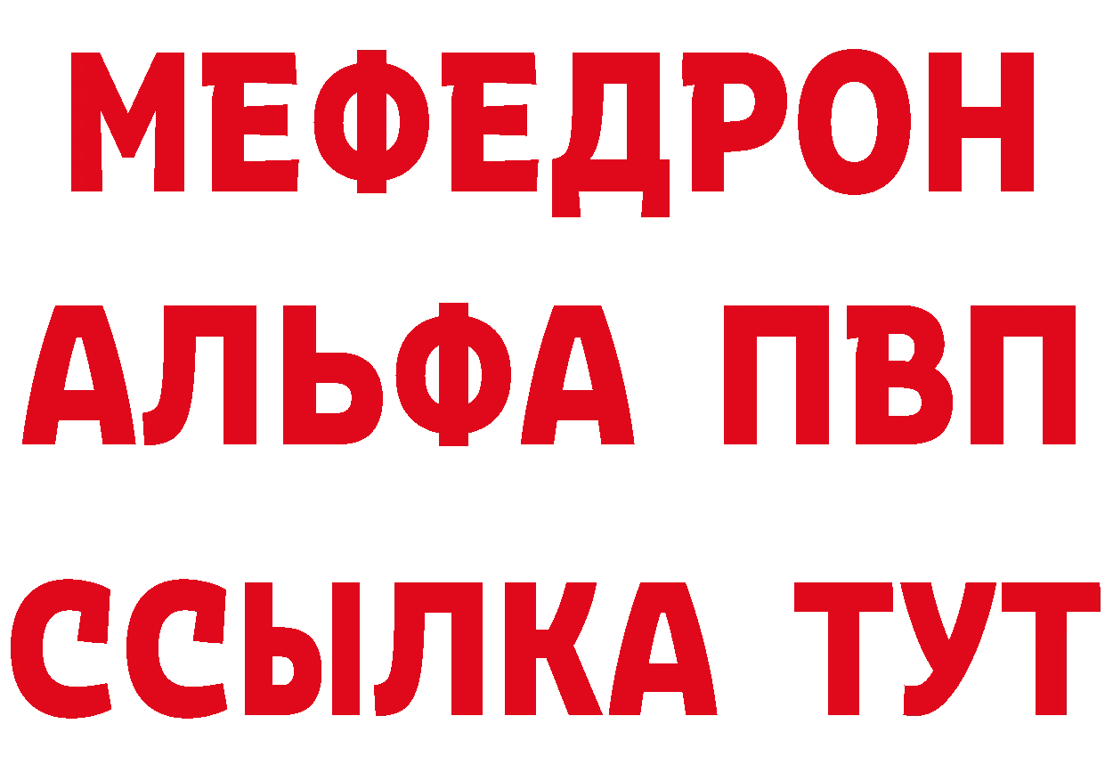 КЕТАМИН ketamine зеркало мориарти гидра Калязин