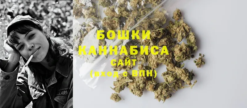 Бошки марихуана Ganja  закладка  Калязин 